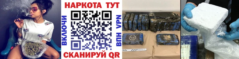 Наркошоп Лянтор Бошки Шишки МЕФ ГАШИШ