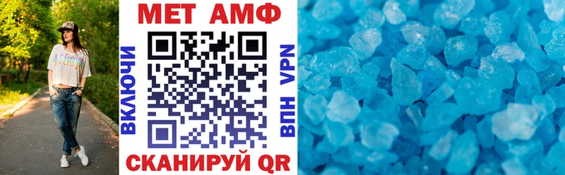 АМФ 97%  купить закладку  Лянтор 