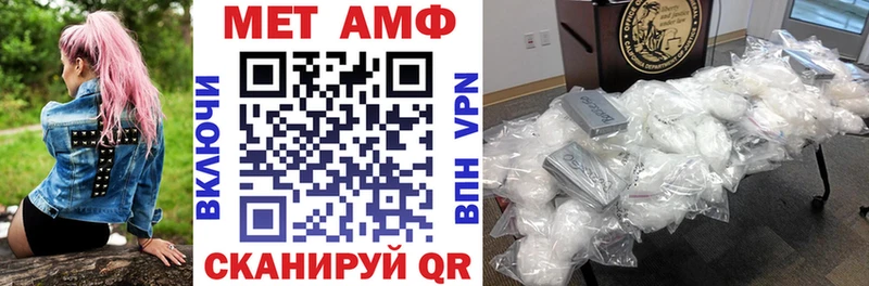 Амфетамин 97% Лянтор
