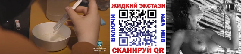 Бутират Butirat  Лянтор 