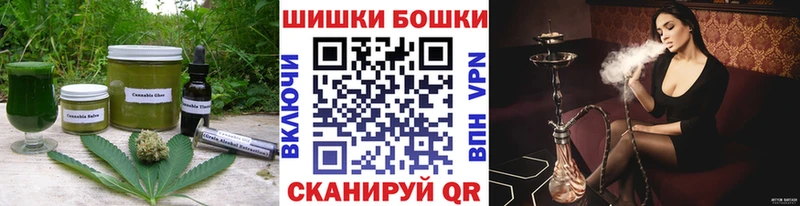 мориарти клад  Лянтор  Canna-Cookies конопля  где купить  