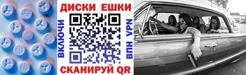 Ecstasy 300 mg Лянтор