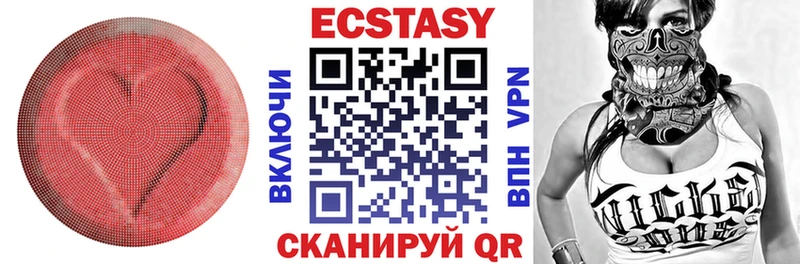 Экстази DUBAI  Лянтор 