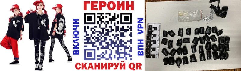 ГЕРОИН афганец Лянтор