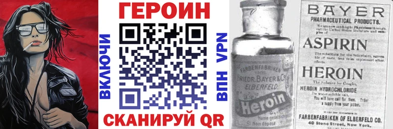 ГЕРОИН гречка  Лянтор 