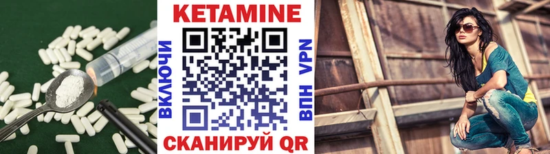 купить наркоту  Лянтор  КЕТАМИН VHQ 