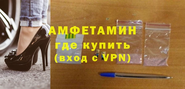 сатива Волосово