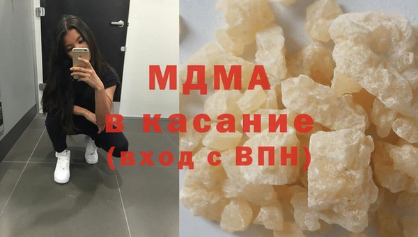 винт Волоколамск