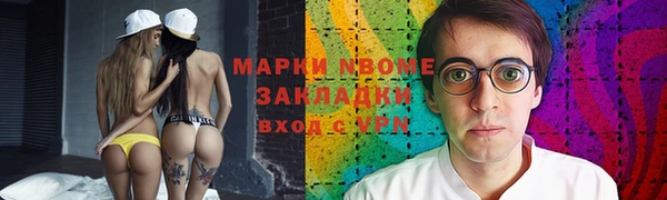 сатива Волосово