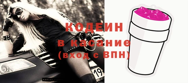 ALPHA-PVP Володарск