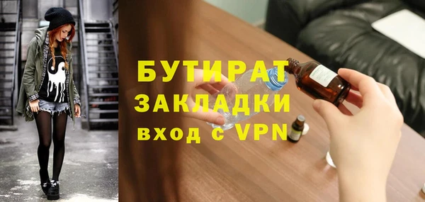 винт Волоколамск