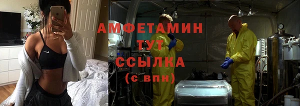сатива Волосово