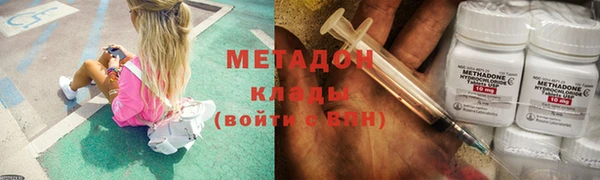 ALPHA-PVP Володарск