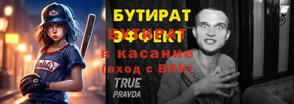 сатива Волосово