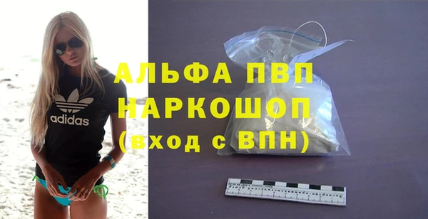 ALPHA-PVP Володарск