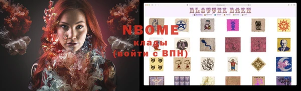 сатива Волосово