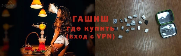 винт Волоколамск
