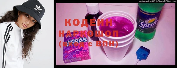 винт Волоколамск