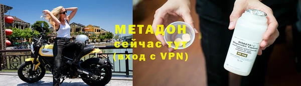 ALPHA-PVP Володарск