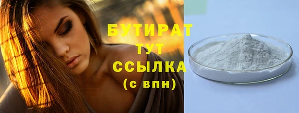 ALPHA-PVP Володарск