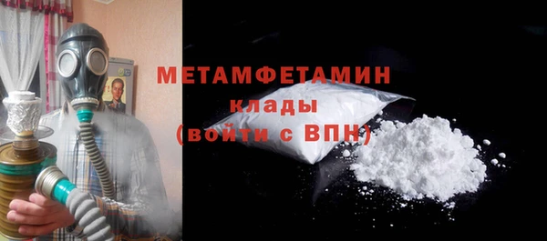 сатива Волосово