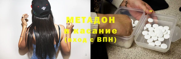 сатива Волосово