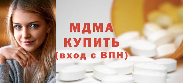 метамфетамин Фурманов