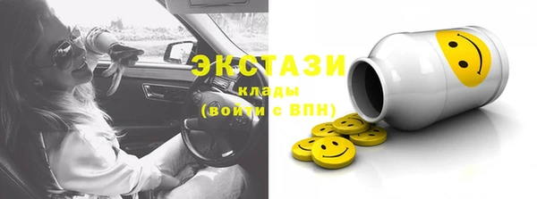 сатива Волосово