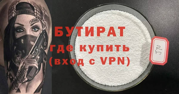 ALPHA-PVP Володарск