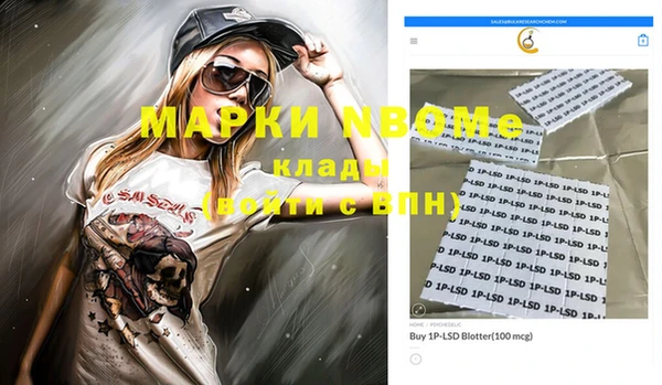 винт Волоколамск