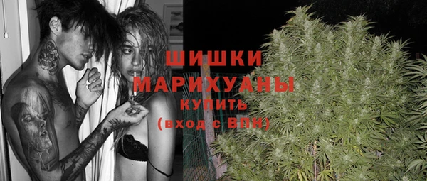 винт Волоколамск