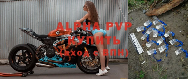 винт Волоколамск