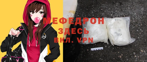 ALPHA-PVP Володарск