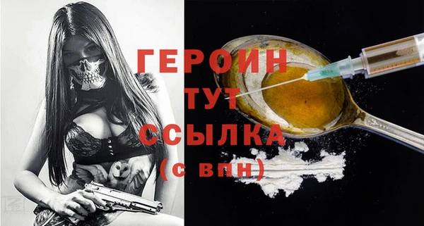 винт Волоколамск