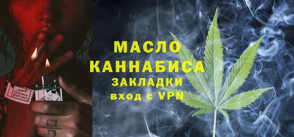 ALPHA-PVP Володарск