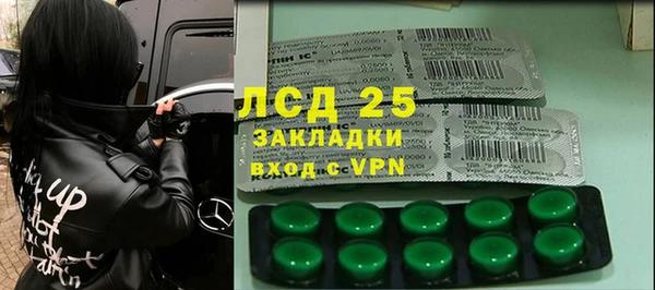 винт Волоколамск
