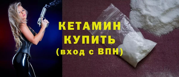 сатива Волосово