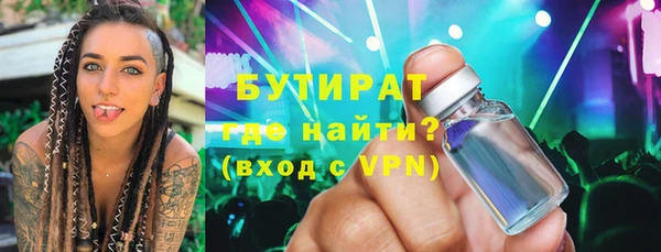 ALPHA-PVP Володарск