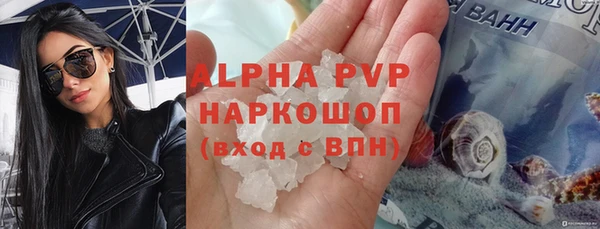 винт Волоколамск
