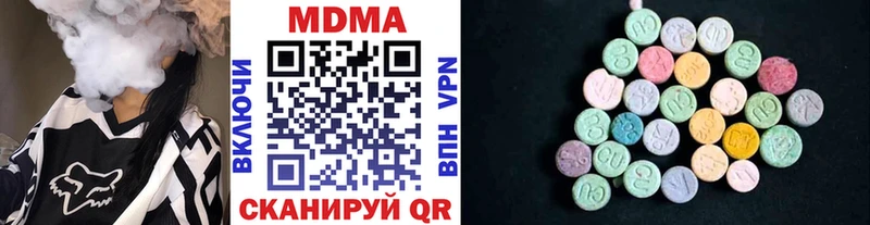 что такое   Лянтор  MDMA кристаллы 