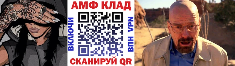 МЕТАМФЕТАМИН кристалл Лянтор
