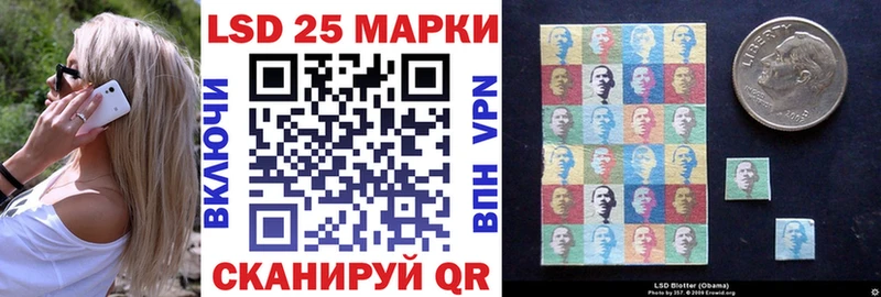 Марки N-bome 1500мкг  Лянтор 