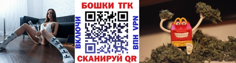 закладка KRAKEN ТОР Каннабис MAZAR Лянтор